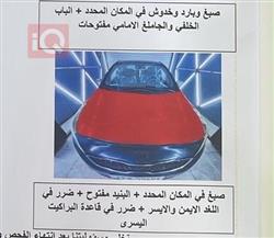 كيا فورتي